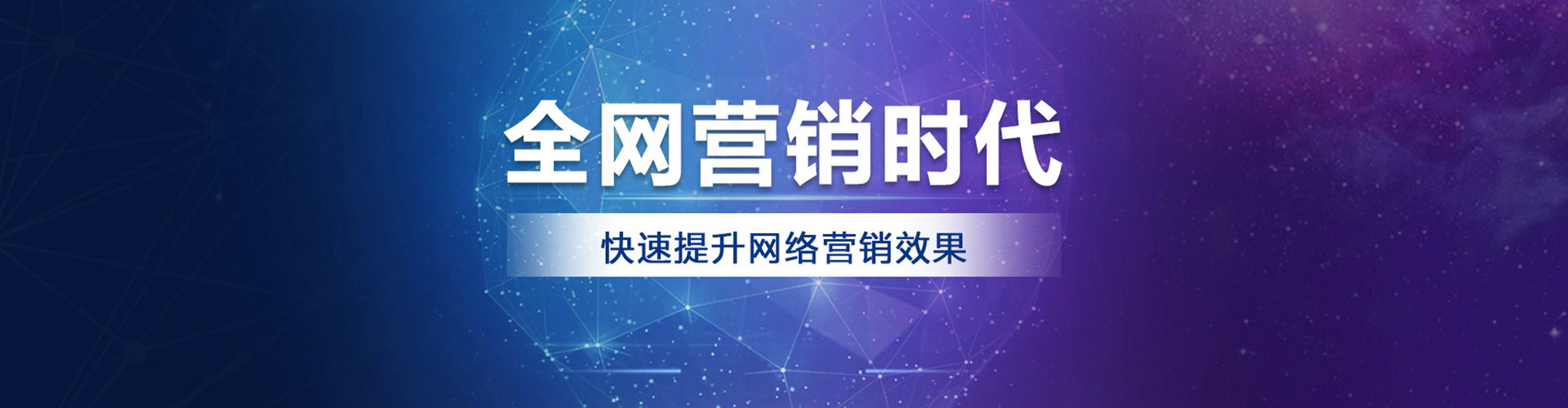 琼中百度推广价格