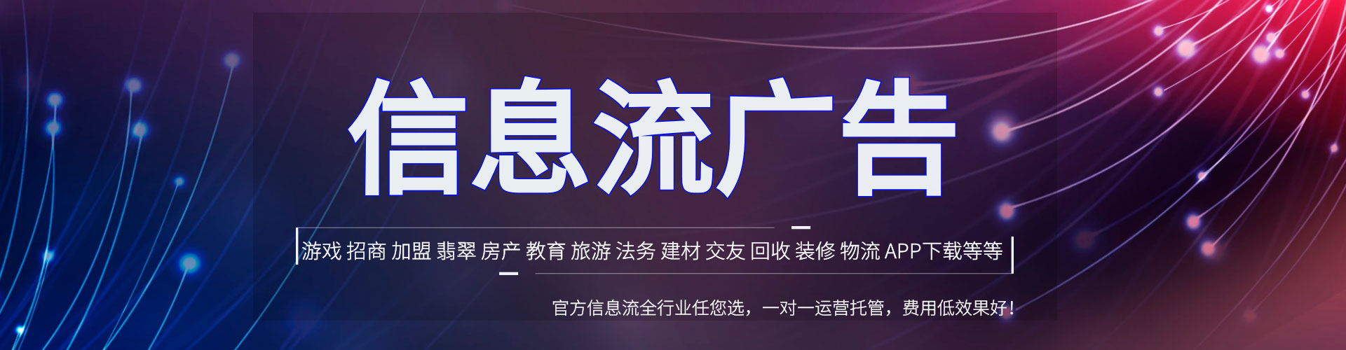 琼中搜索开户返点